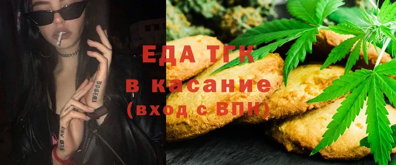 Canna-Cookies марихуана  мега рабочий сайт  Подольск 