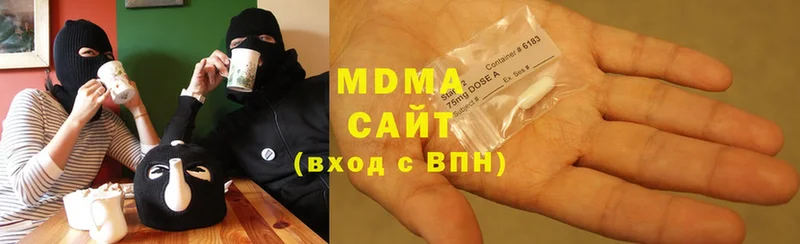 MDMA Molly  площадка наркотические препараты  Подольск  гидра маркетплейс 